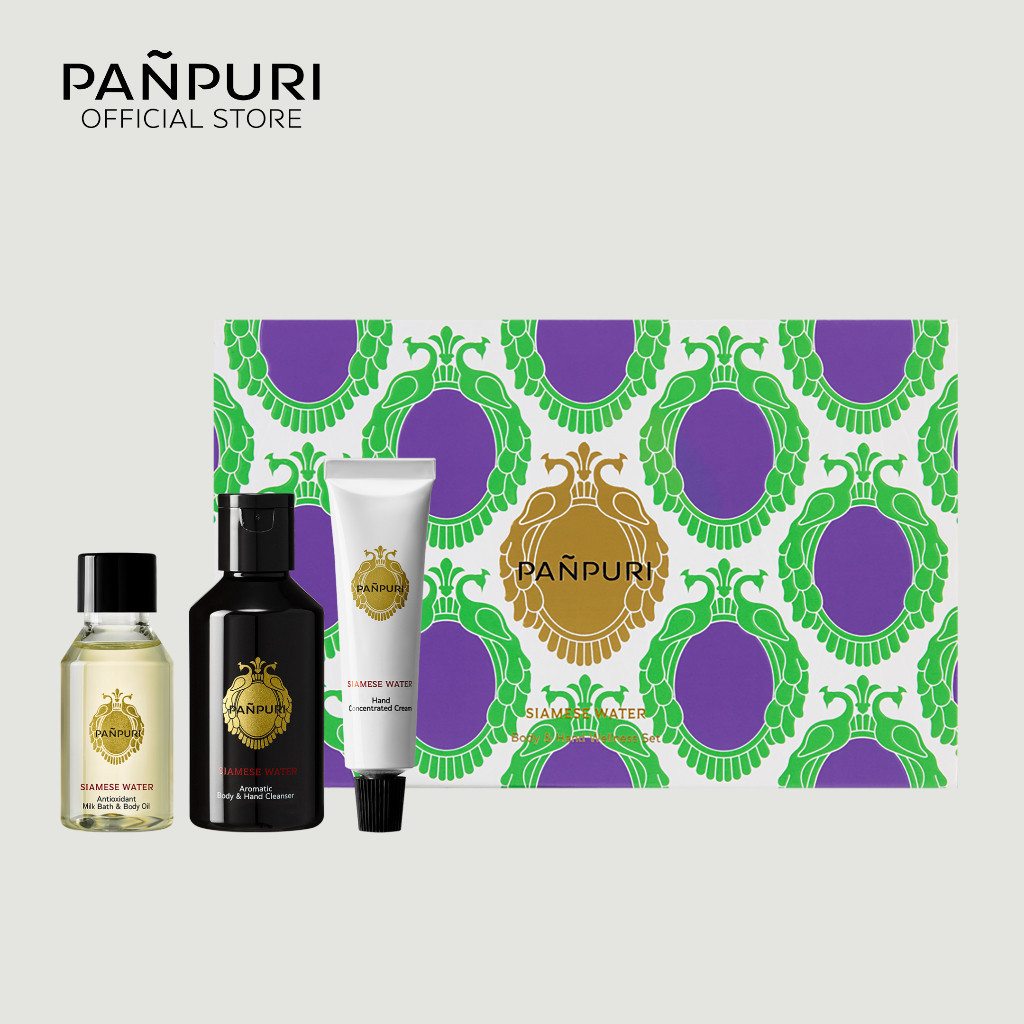 PAÑPURI SIAMESE WATER BODY & HAND WELLNESS SET ปัญญ์ปุริ เซตผลิตภัณฑ์บำรุงผิวกายและผิวมือ ครีมบำรุงมือ ครีมทามือ