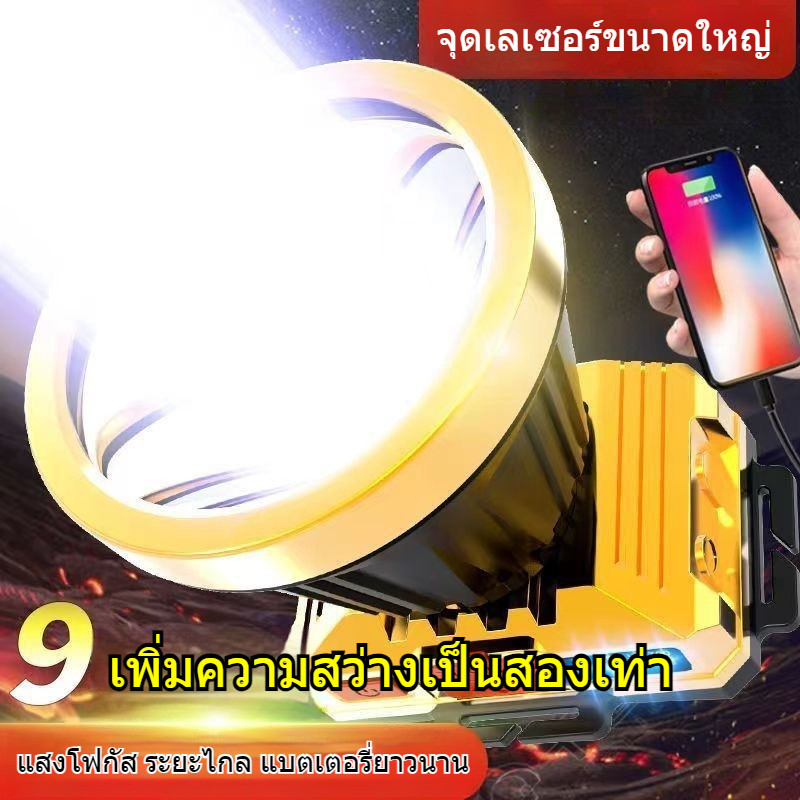 LED ไฟหน้า แสงจ้า ไกล ชาร์จใหม่ได้ กันน้ำ สว่างเป็นพิเศษ แบบสวมศีรษะ ไฟตกปลากลางคืน โคมไฟคนงานเหมือง กลางแจ้ง บ้าน ไฟฉาย