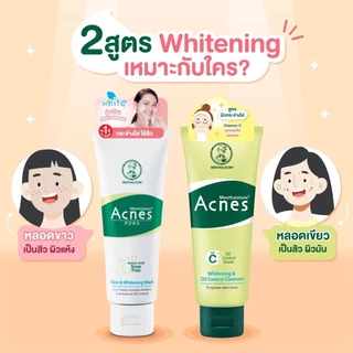 MENTHOLATUM ACNES WHITENING&OIL CONTROL CLEANSER 100G