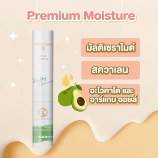 Mentholatum Melty Cream Lip Milk Vanilla 2.4 g