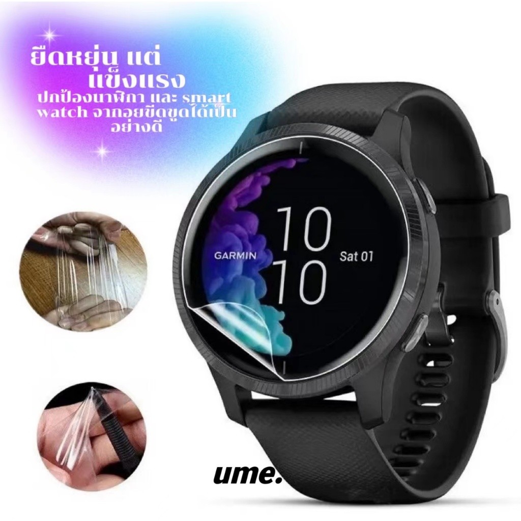 ส่งเร็ว🔥hydrogel ฟิล์มกลมกันรอย นาฬิกาทุกรุ่น กันรอย Smart Watch ทุกรุ่น มีทุกขนาดตั้งแต่ 22mm -46mm
