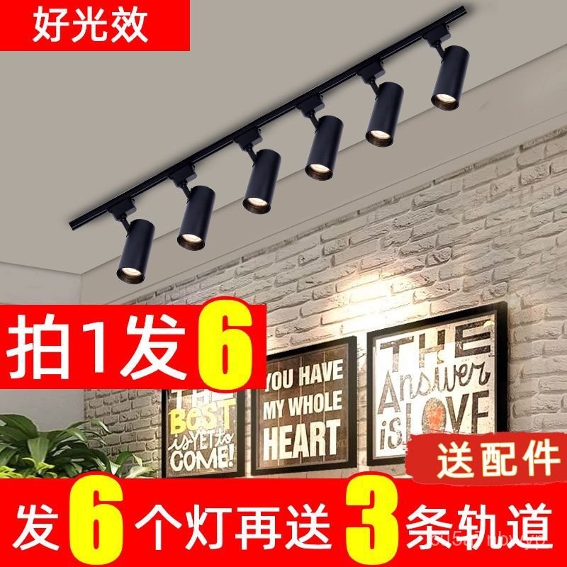 ไฟติดตามเสื้อผ้าเชิงพาณิชย์ติดเพดานรางนำทางติดเพดานที่สว่างเป็นพิเศษเน้นแสงพื้นหลังไฟสปอร์ตไลท์ติดเพ