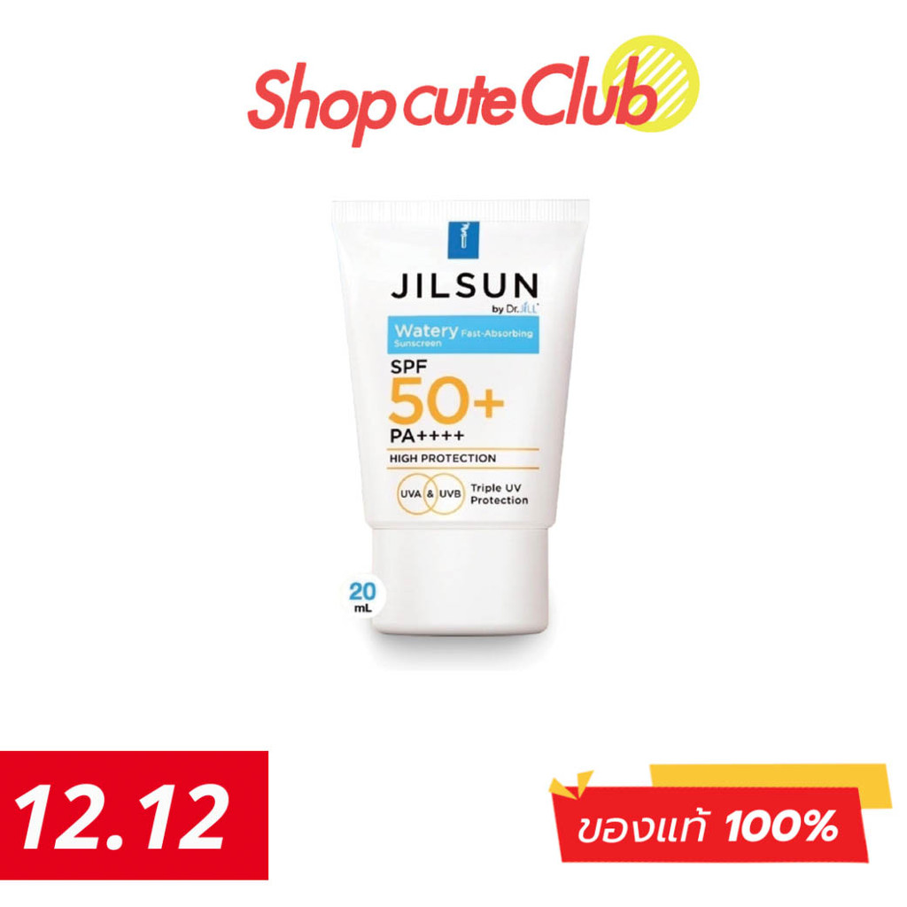 JILSUN ครีมกันแดดเนื้อน้ำ by Dr.JiLL Watery Fast-absorbing sunscreen SPF50+ PA++++ (20ml)