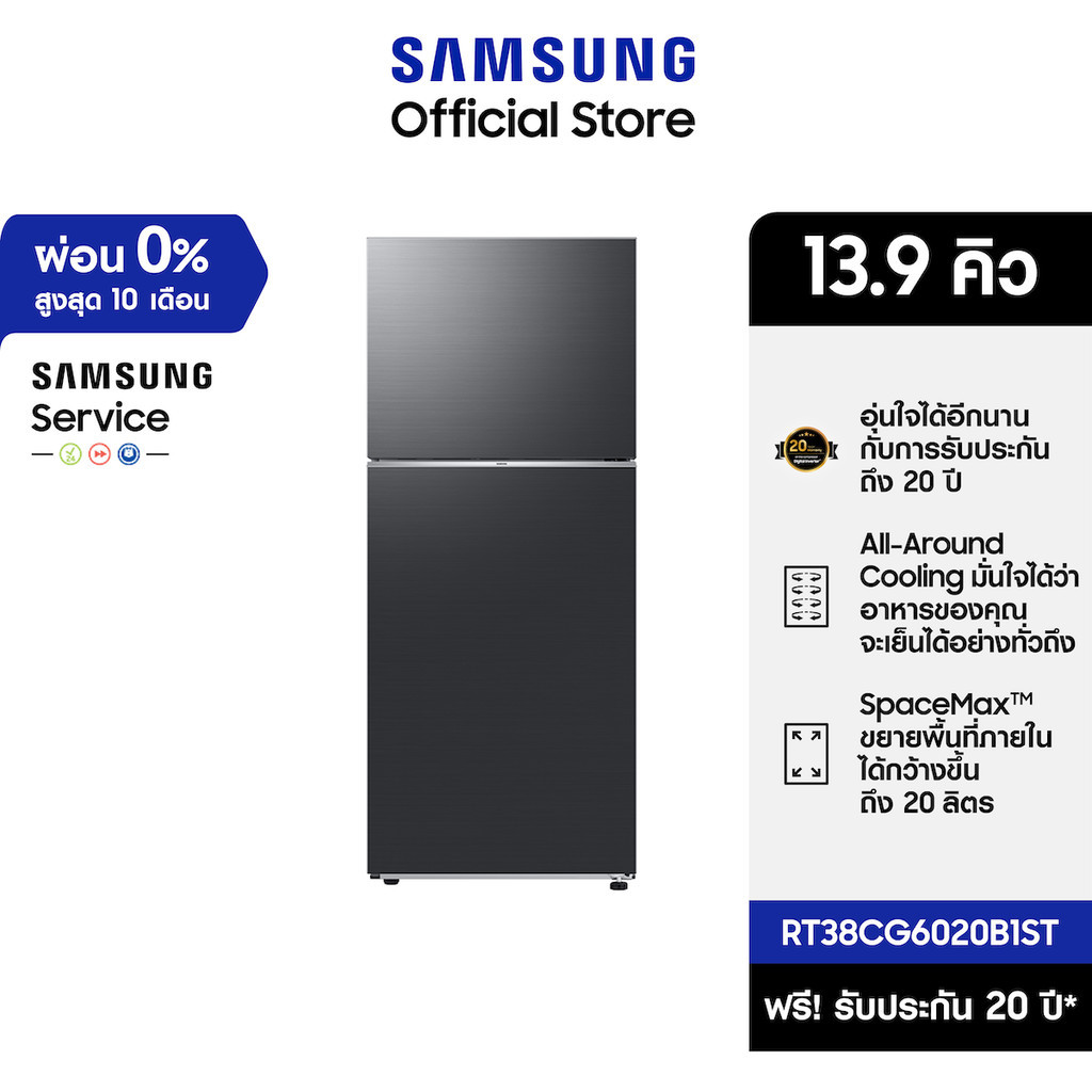 [จัดส่งฟรี] SAMSUNG ตู้เย็น 2 ประตู RT38CG6020B1ST พร้อมด้วย Optimal Fresh+, 13.9 คิว (393 L)