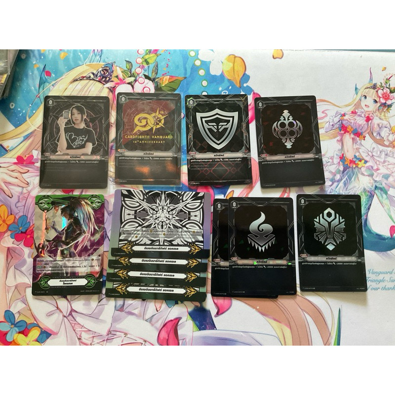 Vanguard : Quick Shield, Imaginary Gift Acell II, Protect I