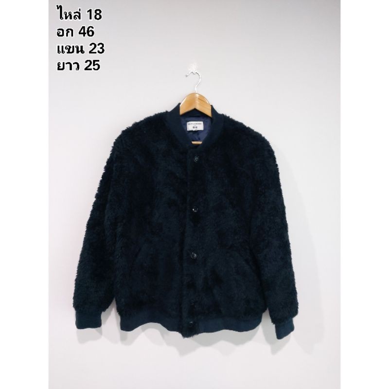 Jacket แบรนด์ Uniqlo มือสอง