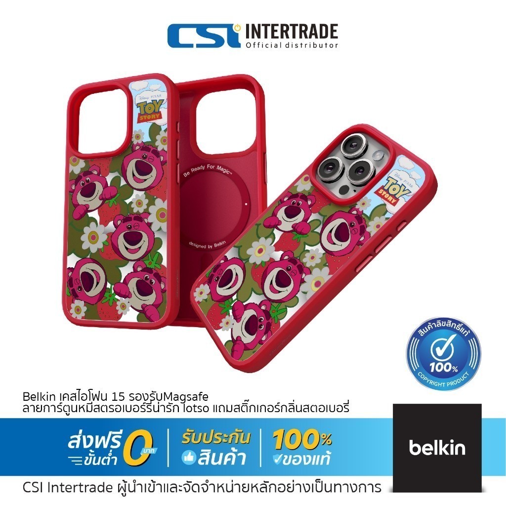 Belkin เคสไอโฟน 15 รองรับMagsafe ลายการ์ตูนหมีสตรอเบอร์รี่น่ารัก lotso แถมสติ๊กเกอร์กลิ่นสตอเบอรี่