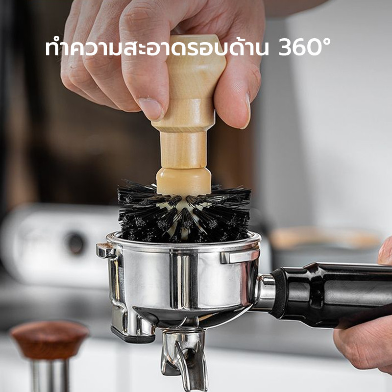🧊 ICE COFFEE แปรงปัดผงกาแฟ แปรงปัดกากกาแฟจากบาสเก็ต ทำความสะอาด Portafilter Brush สำหรับด้ามชงเอสเพรสโซ่ - รูปที่ 2