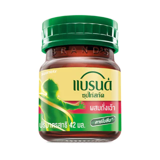 แบรนด์ซุปไก่สกัด ผสมถั่งเฉ้า เอ็กซ์ตร้าเฮิร์บ 42 มล. แพค 12 x 2 แพ็ค
