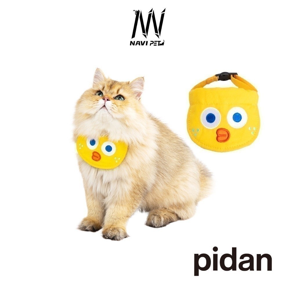 navipet pidan Bib Collar Chicken ปลอกคอผ้ากันเปื้อนสัตว์เลี้ยง