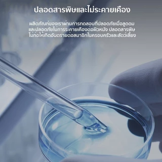 PETKIT N50 ก้อนดูดกลิ่น สำหรับห้องน้ำแมวอัตโนมัติ Pura Max ลดกลิ่นในถังขยะ M311