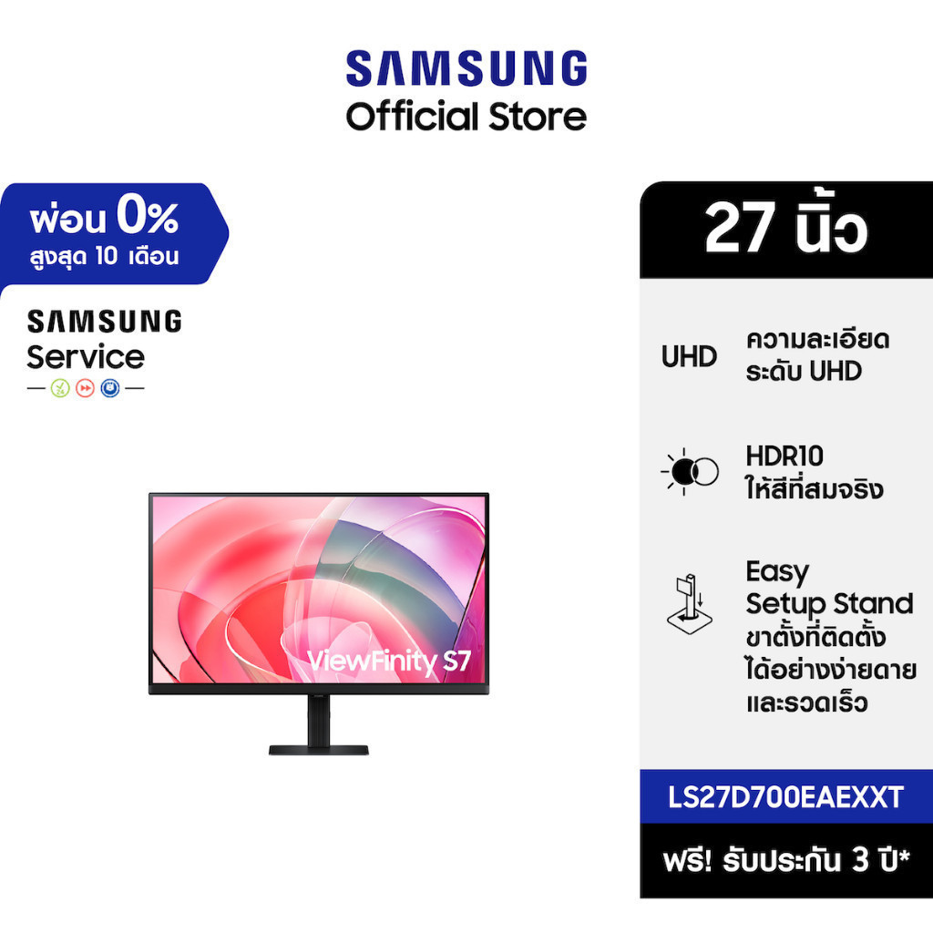[จัดส่งฟรี] 27" Viewfinity S7 S70D 4K 60Hz High Resolution Monitor (2024) รุ่น LS27D700EAEXXT