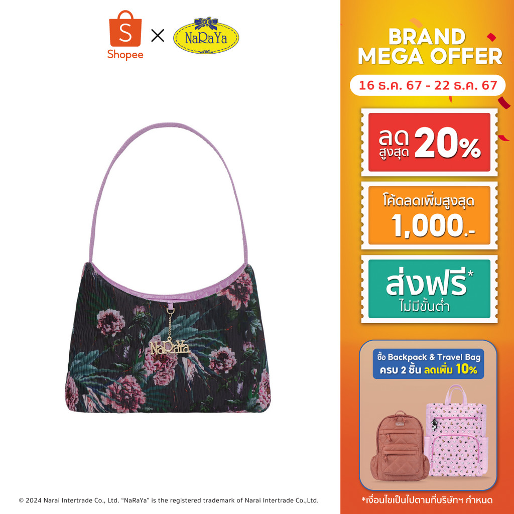 NaRaYa Vivid Shoulder bag กระเป๋าสะพาย NOPP-09