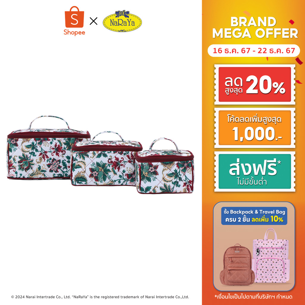 NaRaYa กระเป๋าเครื่องสำอาง (เซต 3 ชิ้น) NB-37A/LMS