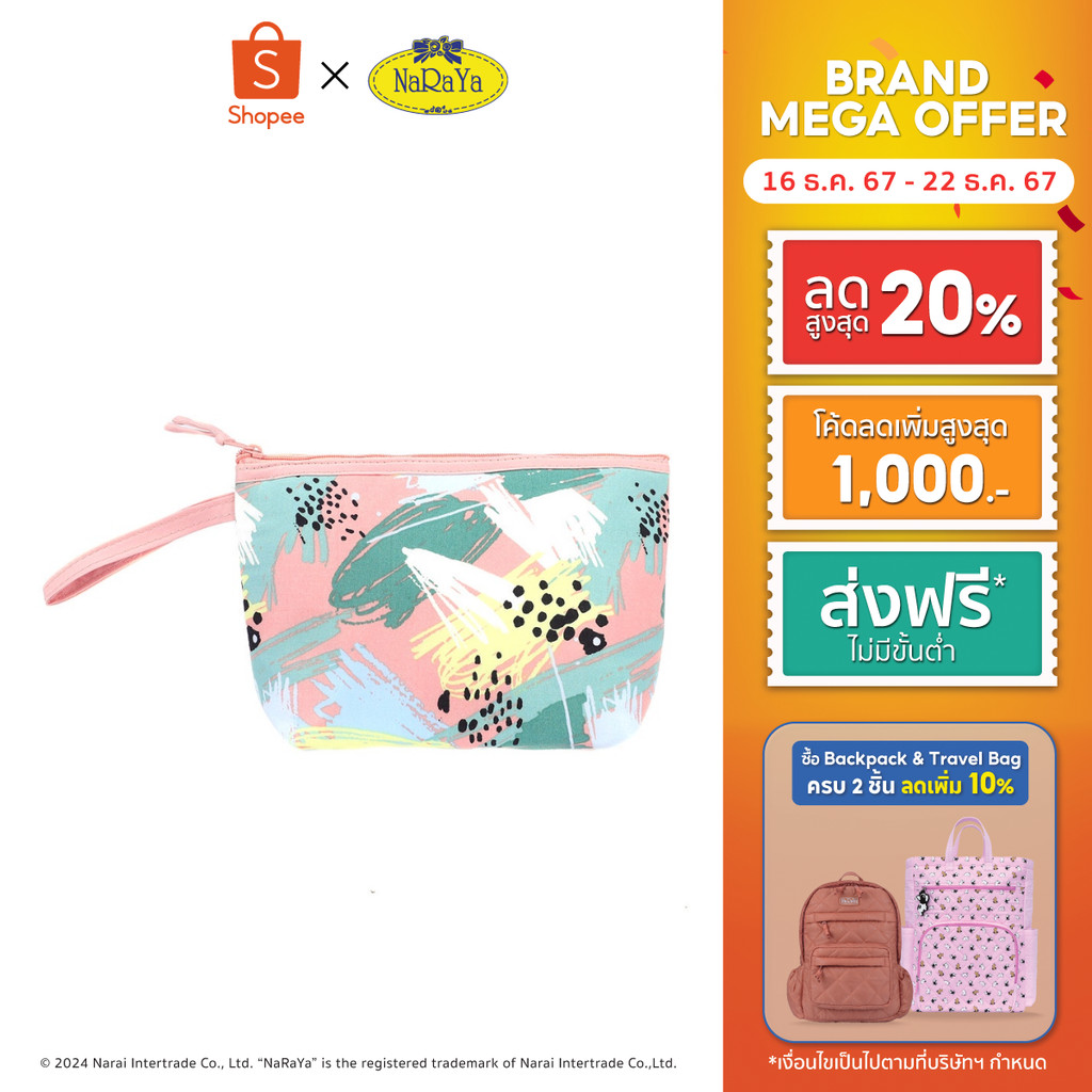 NaRaYa Cosmetic Bag กระเป๋าเครื่องสำอาง NB-217BN