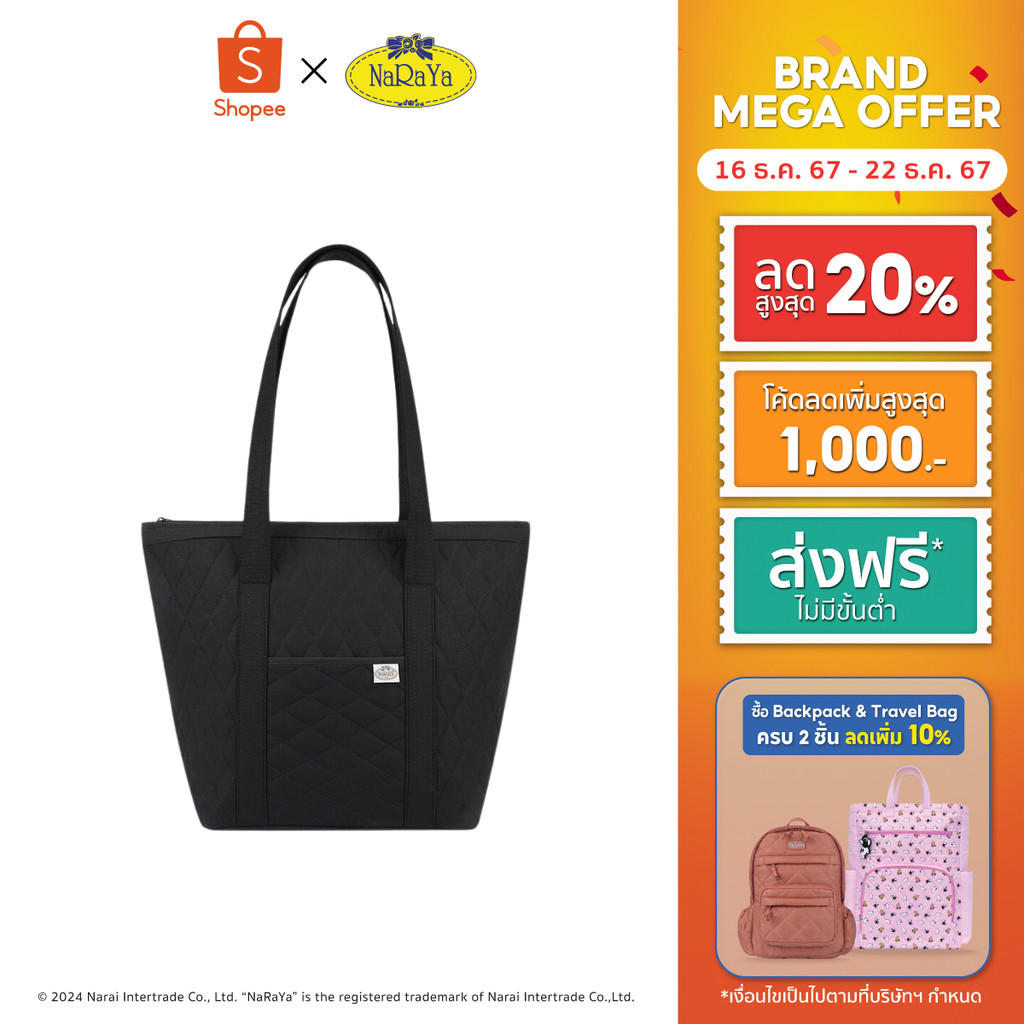 NaRaYa Shoulder Bag กระเป๋าสะพาย NBF-180BWR