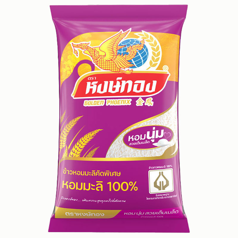 หงษ์ทอง ข้าวหอมมะลิเก่า100% 5 กก.