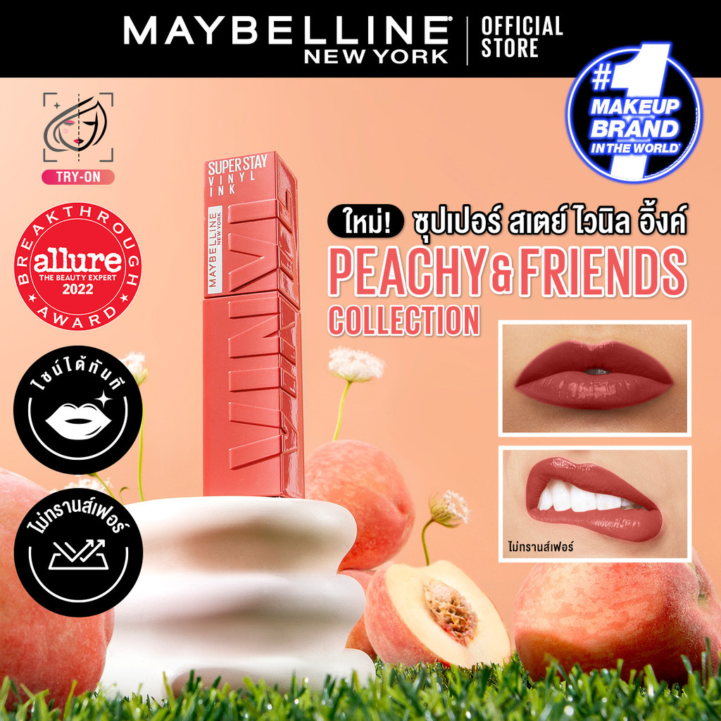 เมย์เบลลีน ซุปเปอร์สเตย์ ไวนิลอิงค์ ฟินิชฉ่ำวาว ติดทนนาน16ชม. 4.2 มล. MAYBELLINE SUPERSTAY VINYL INK LIPSTICK (ลิปสติก)
