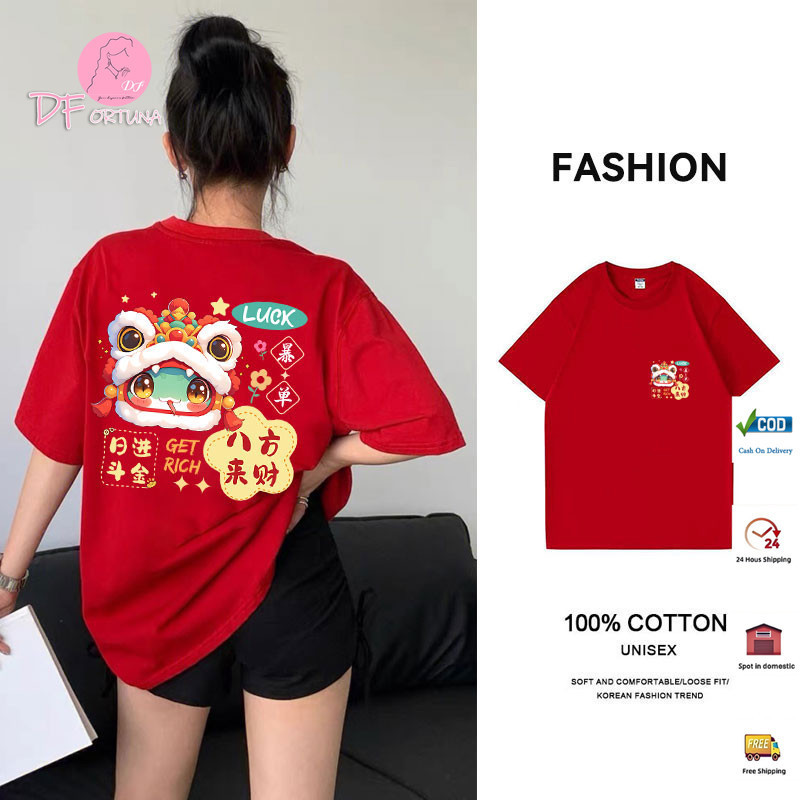 [พร้อมจัดส่งค่ะ] เสื้อปีใหม่จีน เสื้อตรุษจีนเด็กผู้ชาย 2025 new year tshirt ผ้ายูนิโคล่ ไม่ต้องรีด คอลูกเรือ นุ่มสบาย