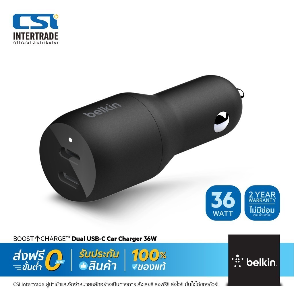 Belkin ที่ชาร์จในรถ ชาร์จเร็ว ชาร์จอุปกรณ์พร้อมกัน 2 พอร์ต BOOST CHARGE Dual USB-C Car Charger 36W Fast Charge - CCB002