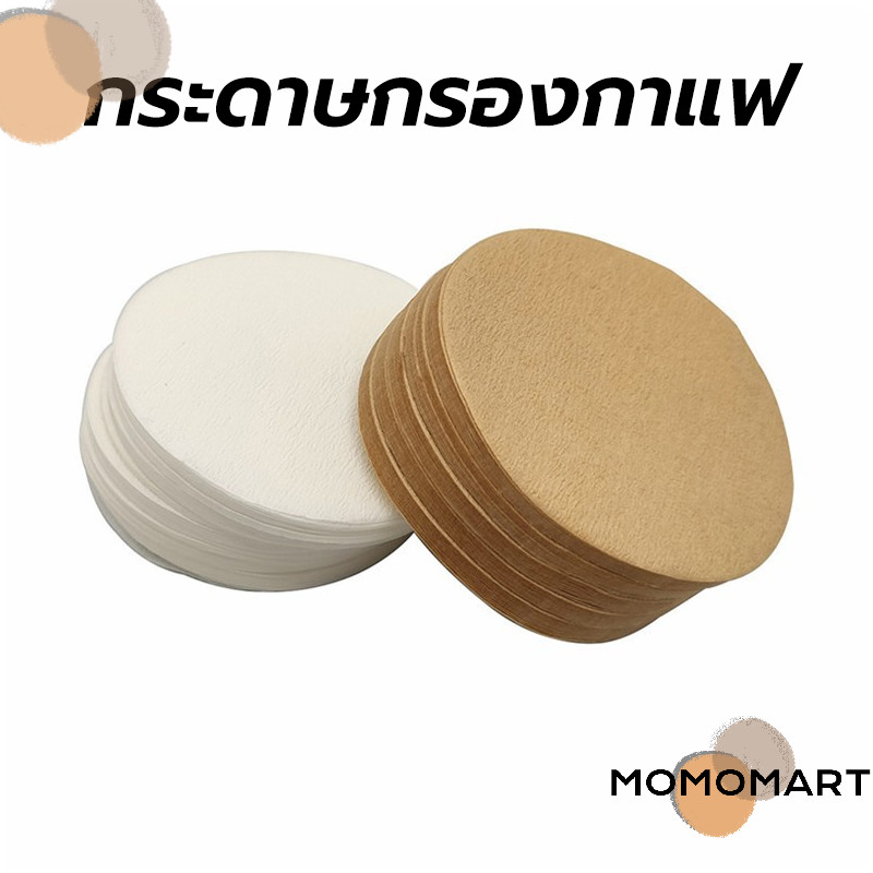 momomart กระดาษกรองกาแฟ moka pot 100แผ่น ขนาด 56 มม./60 มม.สำหรับหม้อต้มกาแฟ