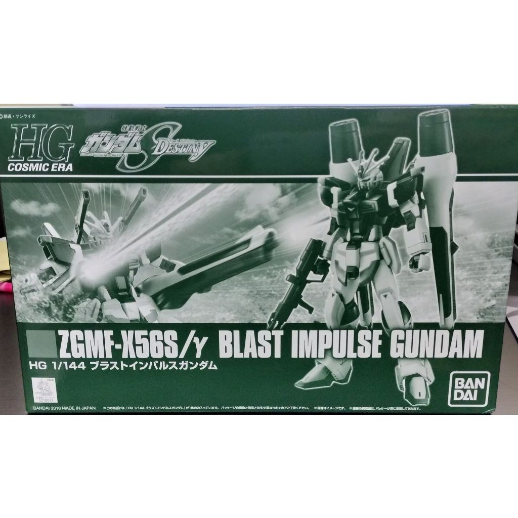 [ส่งตรงจากญี่ปุ่น] Bandai HG BLAST IMPULSE GUNDAM ANIME TOY GUNPLA สินค้าจํานวนจํากัด
