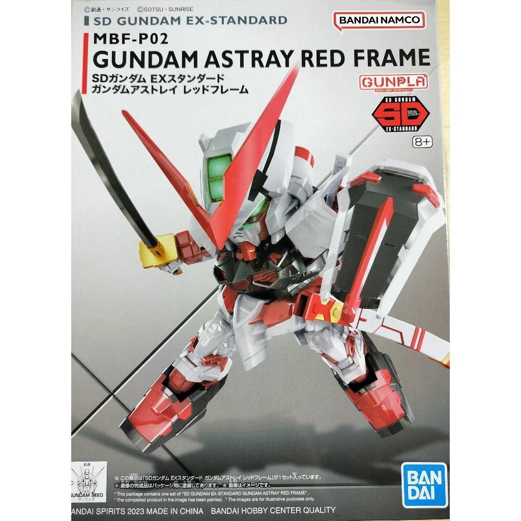 【DIRECT FROM JAPAN】BANDAI SD GUNDAM ASTRAY RED FRAME GUNPLA TOY ANIME GIFT