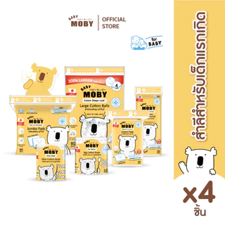 BabyMoby *รวมสำลี* มีทั้ง สำลีแผ่นใหญ่ สำลีก้อนใหญ่ สำลีแผ่นกลม คอตตอนบัดหัวเล็ก,หัวใหญ่ จำนวน 4 ห่อ