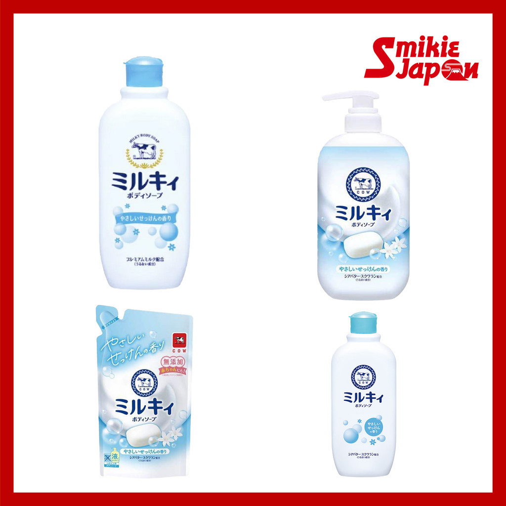 Cow Brand Milky Body Soap Gentle Scent Bottle 300Ml 270Ml 500Ml และ Refill 360Ml โดยตรงจากญี่ปุ่น