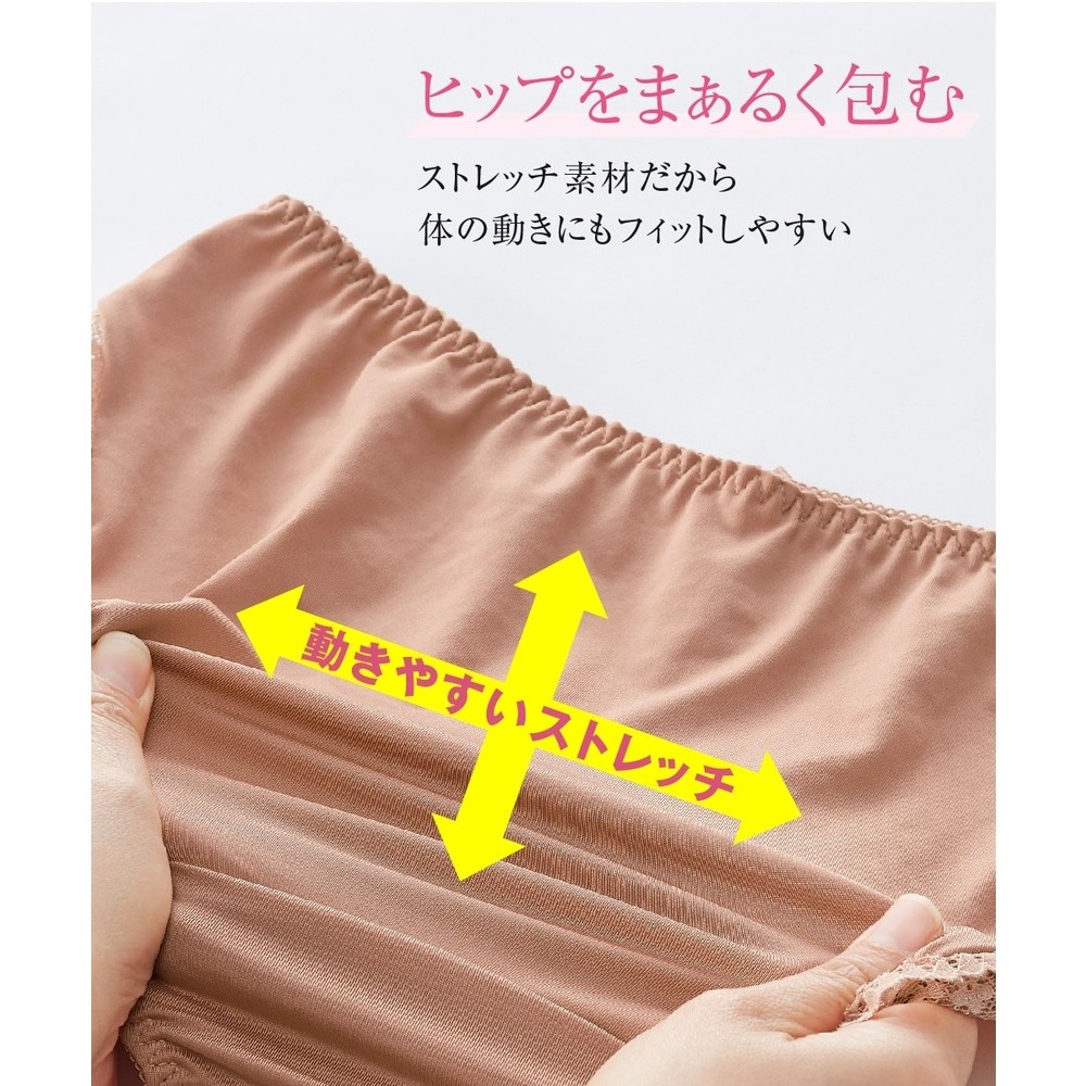 [จัดส่งจากประเทศญี่ปุ่น] Nissen_  กางเกงในลูกไม้ซ่อนขอบ แพ็ค 2 ชิ้น  สวยหวานเรียบเนียน ไม่เห็นขอบกางเกงใน!  ใส่สบาย ไม่อึดอัด ผ้านุ่มกระชับยืดหยุ่นพิเศษ ทรงเก็บก้นสวยเป๊ะ สไตล์ญี่ปุ่นแท้ๆ ซักง่าย ทนทาน ลดกระหน่ำ โปรโมชั่นพิเศษ  คุ้มค่าที่สุด! ️ - รูปที่ 3