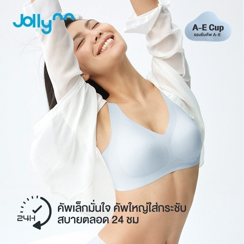 [Set 2 ชิ้น] Jollynn Cloud Zero Touch (W Strap) เสื้อชั้นใน Free Size สัมผัสดุจปุยเมฆ นุ่มสบายผิว Braless โจลีน