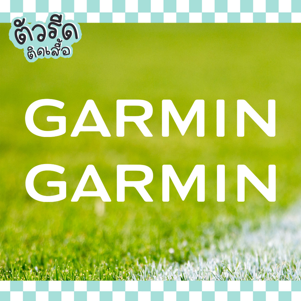 ตัวรีด Garmin 9.5 cm (set 4 ชิ้น) Beatyesterday club การ์มิน รีดได้บนทุกเนื้อผ้า แผ่นรีดสกรีน