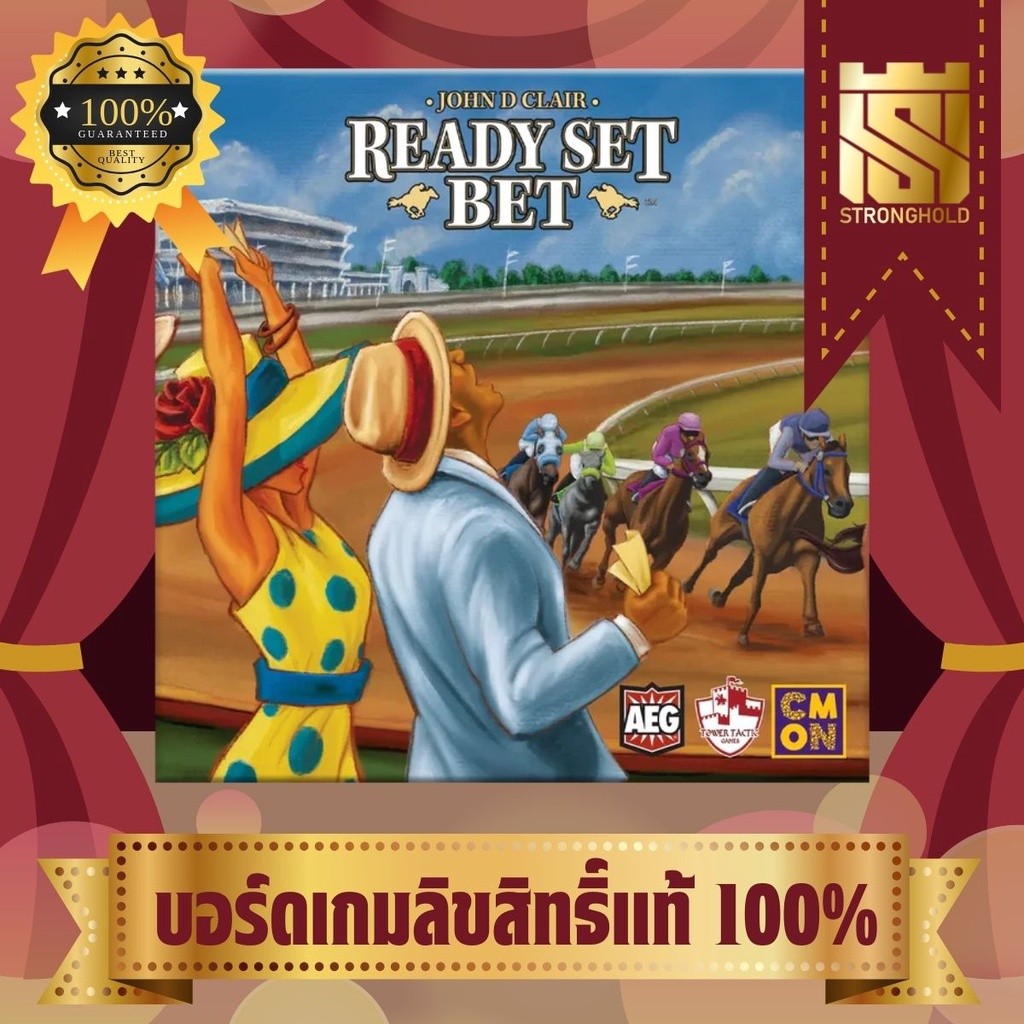 Ready Set Bet เข้าที่ ระวัง ทาย (TH) - บอร์ดเกม Board Game - STRONGHOLD สยามสแควร์