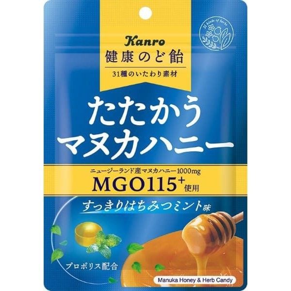 KANRO Health Throat Lozenges Tatakau Manuka Honey Refreshing Honey Mint 80gCharacteristics: A refre 