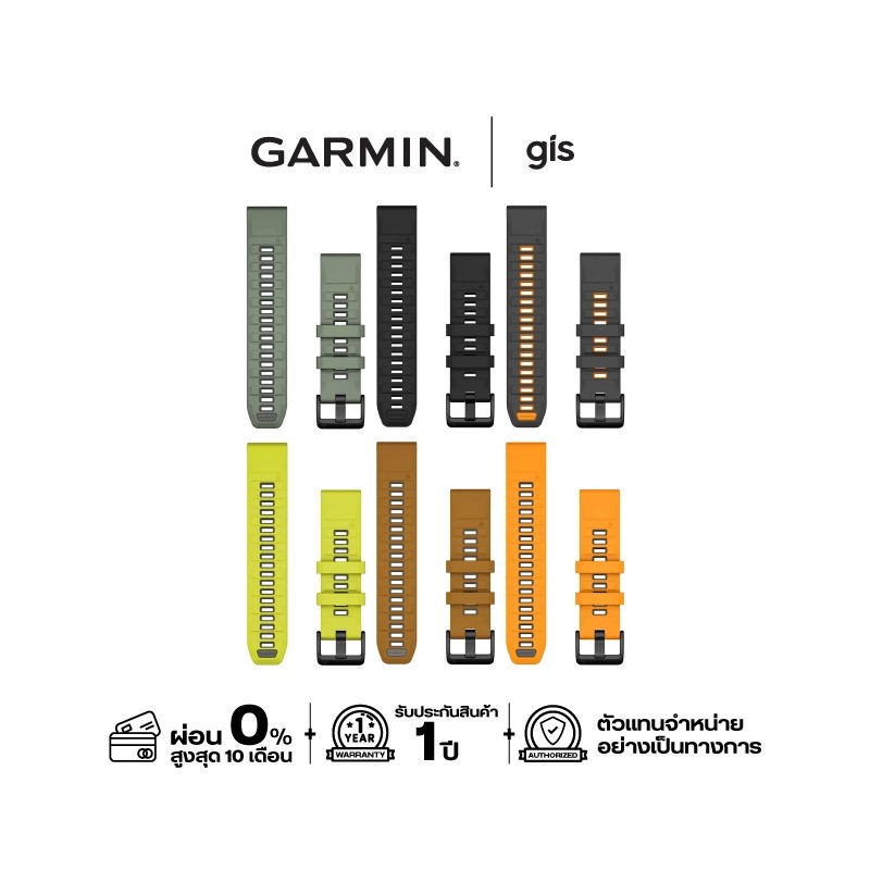 Garmin Acc Fenix 8x , 51 mm สายนาฬิกา Quickfit band ขนาด 26 mm