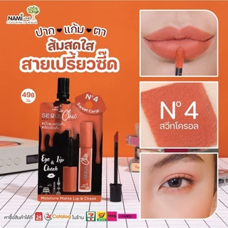 [กล่อง] ลิปนามิโซลชิค ลิปแมตต์ ติดทน สีชัด Nami Make Up Pro Seoul Chic Moisture Matte Lip & Cheek