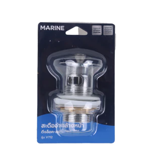 MARINE สะดืออ่างล้างหน้า แบบดึงล็อค สแตนเลส 201 รุ่น V712 |ZWF|