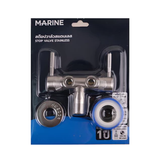 MARINE สต๊อปวาล์ว 2 ทางน้ำออก สแตนเลส 304 รุ่น LINE 8306 |ZWF|