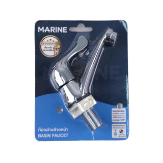 MARINE ก๊อกอ่างล้างหน้าทองเหลือง รุ่น M9412 B-FLICK สีโครเมียม |ZWF|
