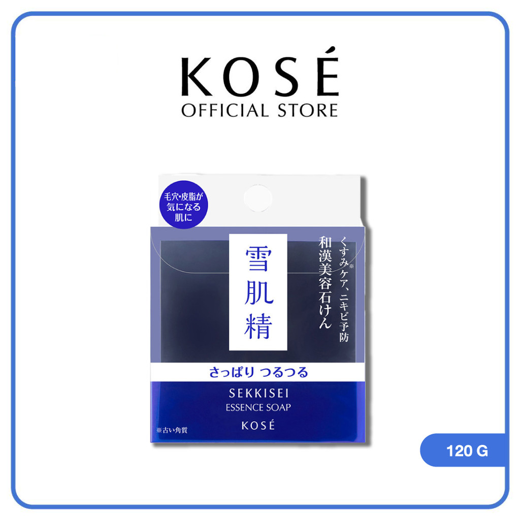 KOSÉ SEKKISEI Essence Soap โคเซ่ เซกิเซ เอสเซ้นส์ โซป