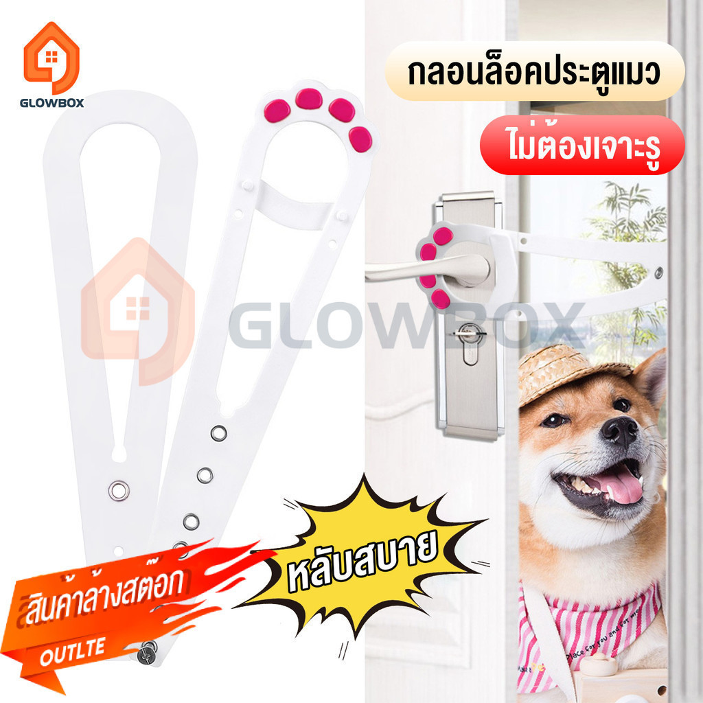 PL.ส่งจากไทย ประตูรั้วสัตว์เลี้ยง แบบยืดหยุ่น สุนัข ประตูแมว ไม่ต้องเจาะรู สําหรับแมว ปรับได้ สําหรับสัตว์เลี้ยง แมว