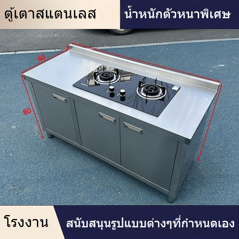 304 โดยรวม สแตนเลส ตู้ครัว บ้าน เตารวม ที่เก็บครัว ตู้ บ้านที่กำหนดเอง