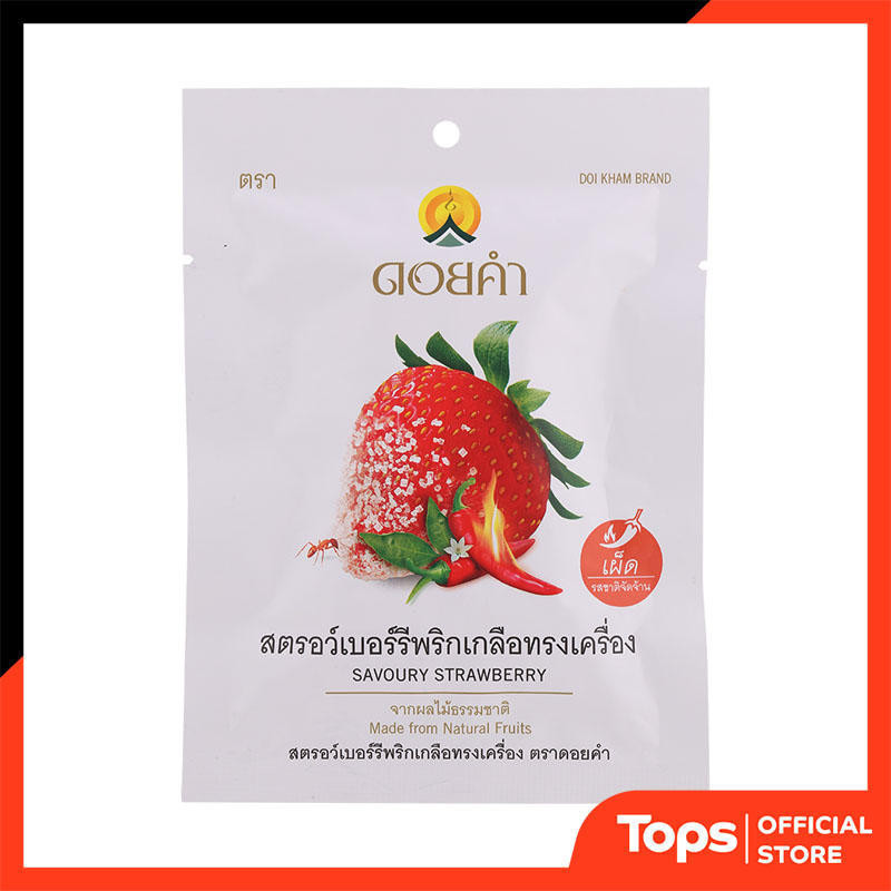ดอยคำสตรอว์เบอร์รีพริกเกลือทรงเครื่อง 30กรัม [8850773551115]