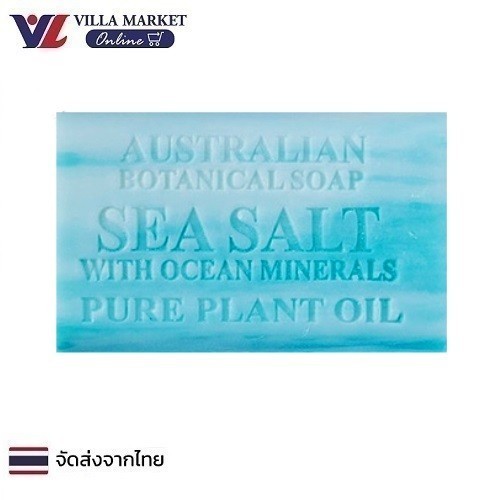 Botanica Sea Salt & Ocean Minerals Soap Bar 140G