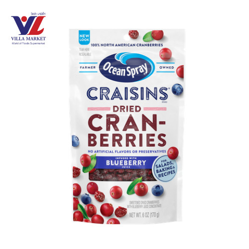 Ocean Spray Craisins Cranberries Blueberry 142G บลูเบอรี่อบแห้ง ทานกับสลัด