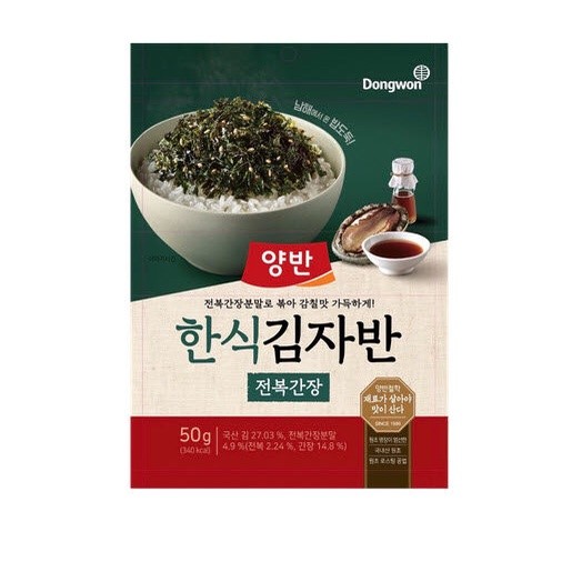 สาหร่าย สาหร่ายโรยข้าว Yangban Twice Seasoned Laver 50G นำเข้าจากเกาหลี Seaweed