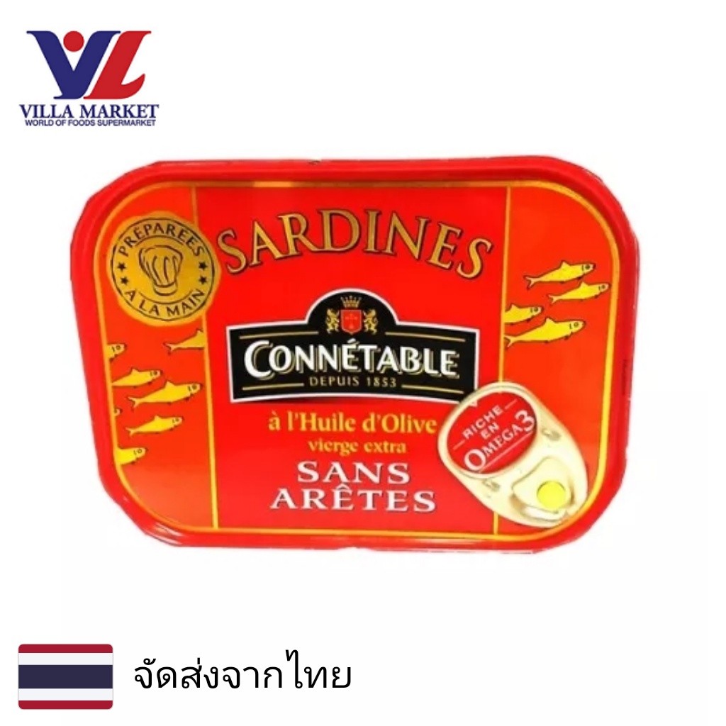 Connetable Boneless Sardines In Olive Oil Connetable 115Ml น้ำมัน น้ำมันปลา