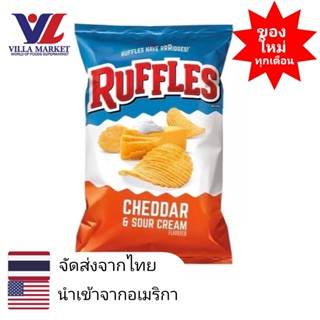 Ruffles Cheddar And Sour Cream Potato Chips 184.2 G.