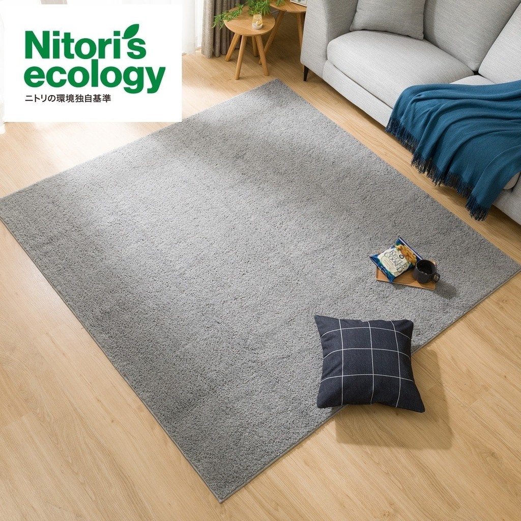 NITORI พรม N Clean Wash สีเทา ขนาด 185x185