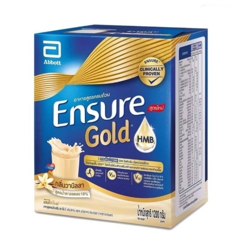Ensure Gold กลิ่นวานิลลา 1110G ใน 1กล่อง มี 3 ซอง (370g*3)